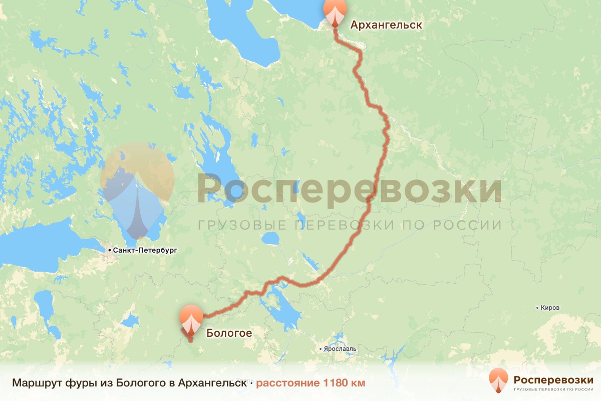 Фура Бологое Архангельск