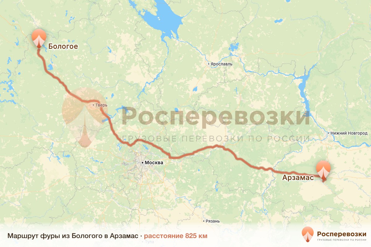 Фура Бологое Арзамас