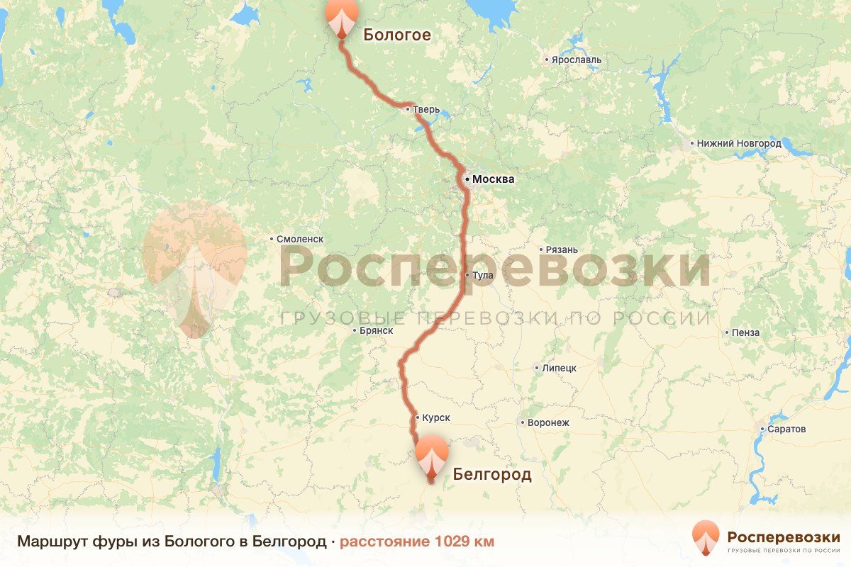 Фура Бологое Белгород