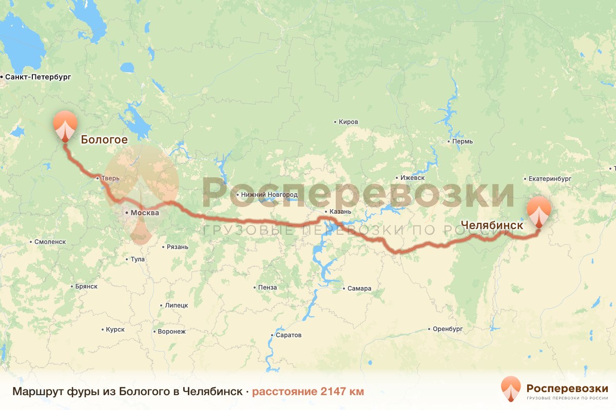 Фура Бологое Челябинск