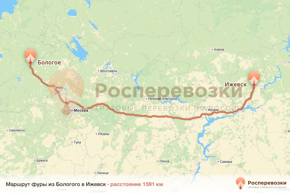 Фура Бологое Ижевск
