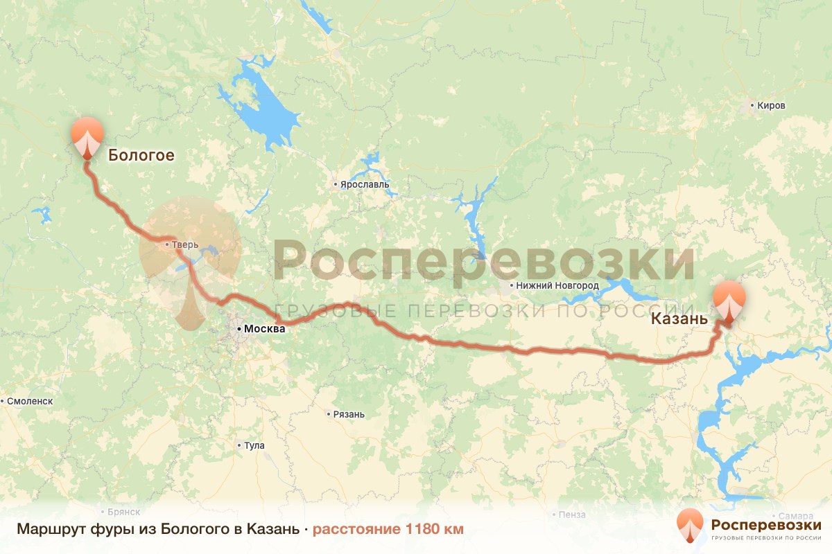 Фура Бологое Казань