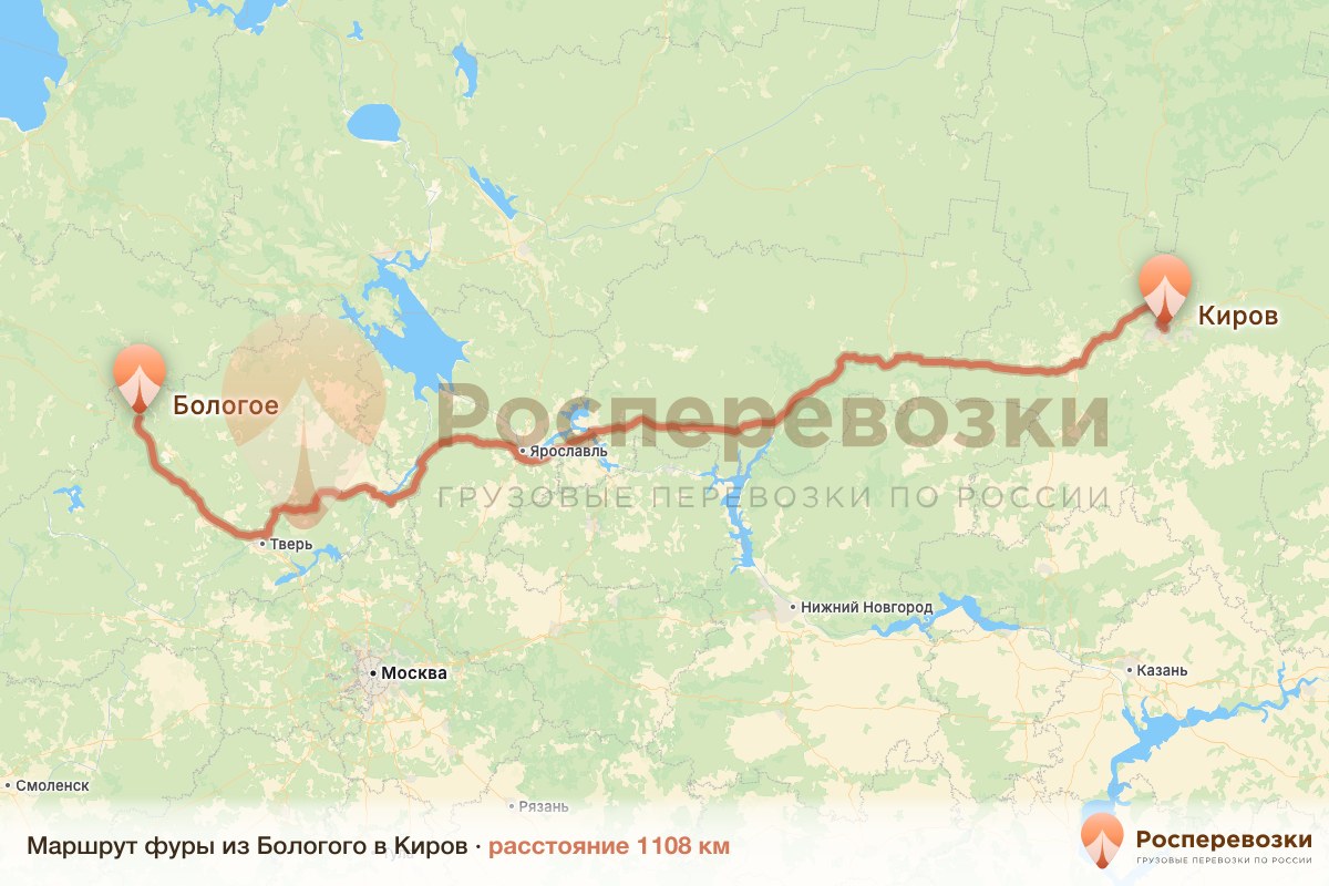 Фура Бологое Киров