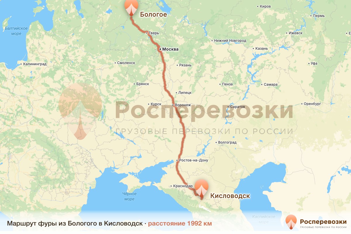 Фура Бологое Кисловодск