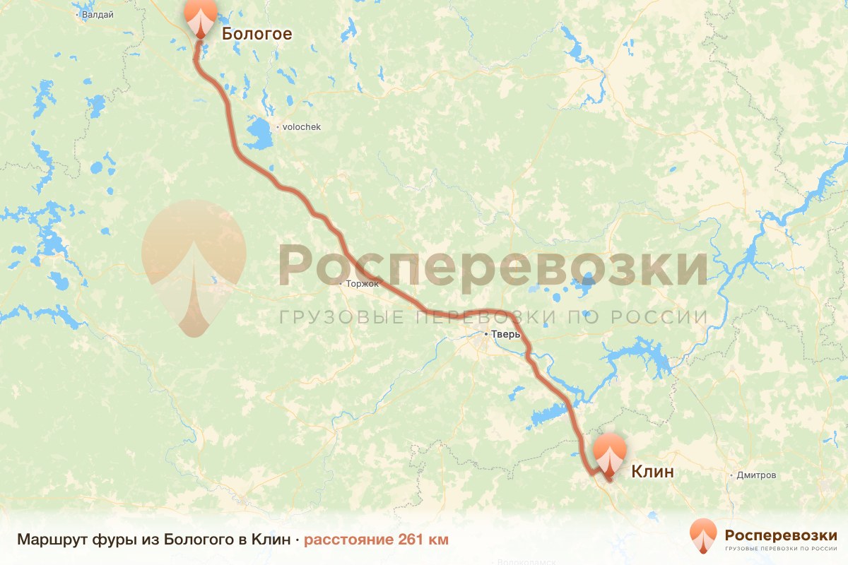 Фура Бологое Клин