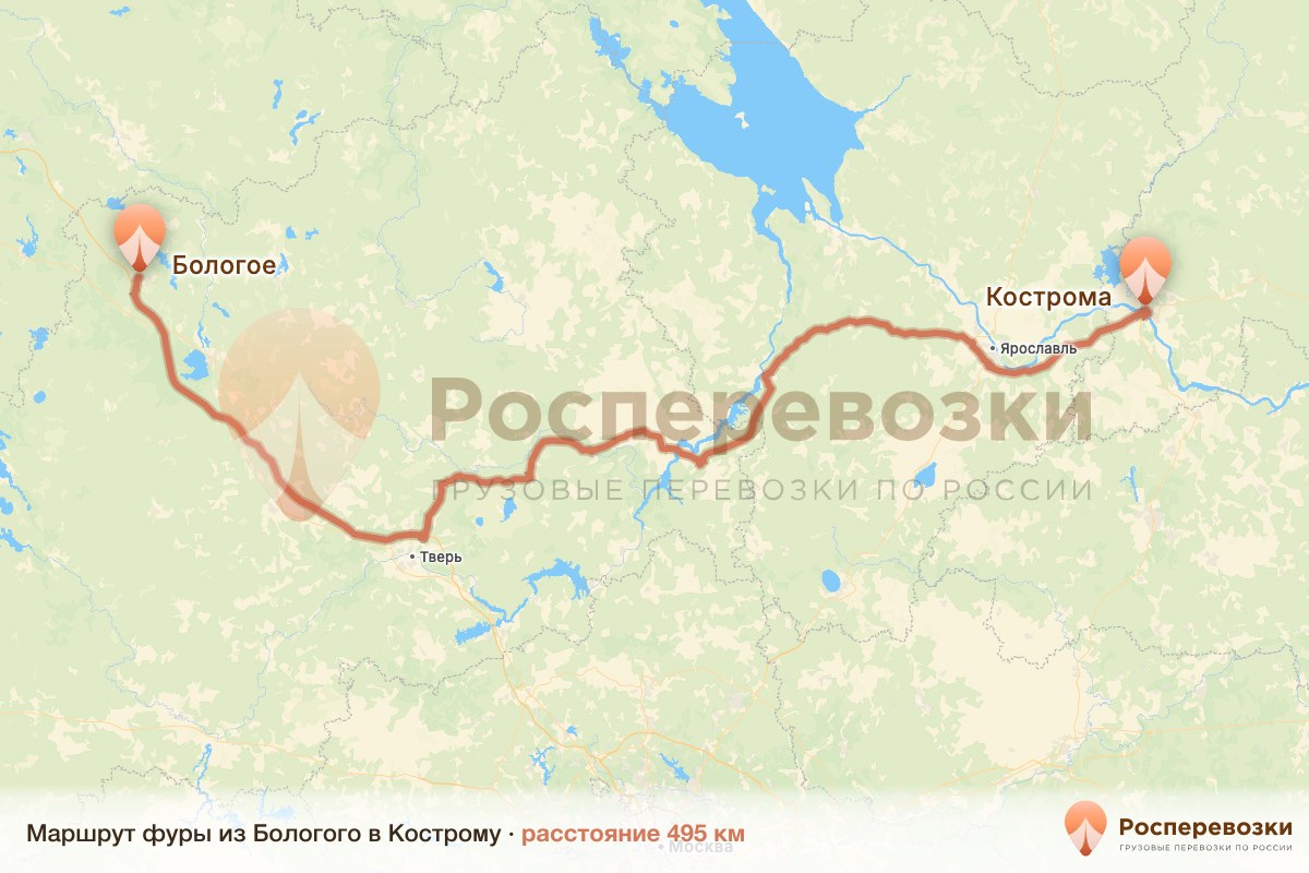 Фура Бологое Кострома