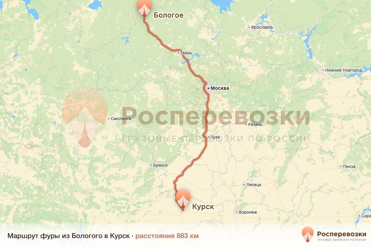 Фура Бологое Курск