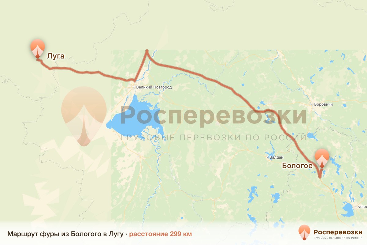 Фура Бологое Луга