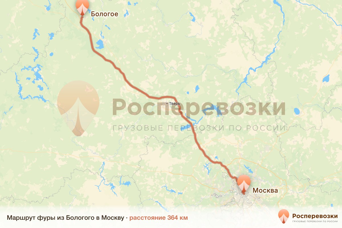 Фура Бологое Москва