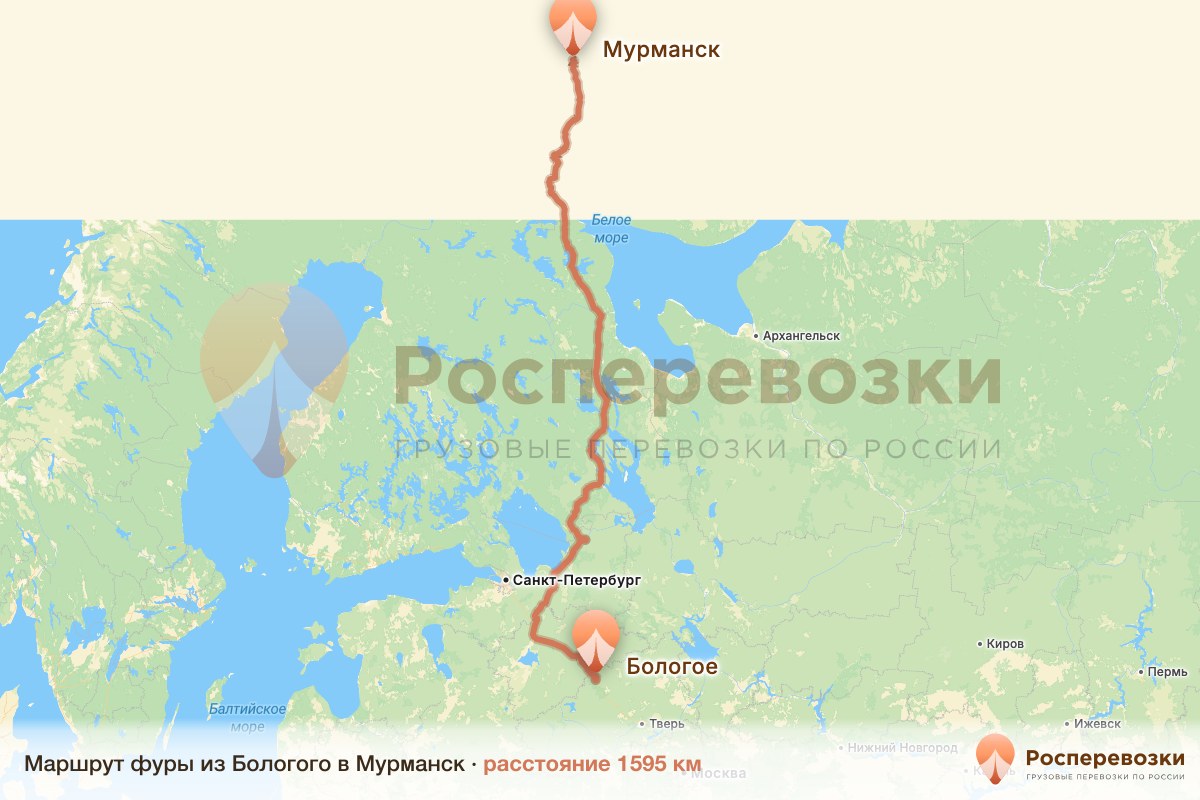 Фура Бологое Мурманск
