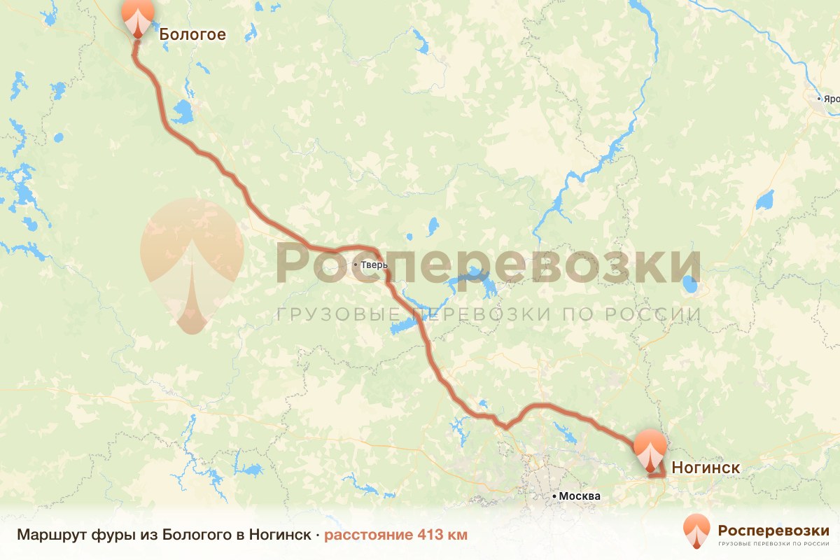 Фура Бологое Ногинск