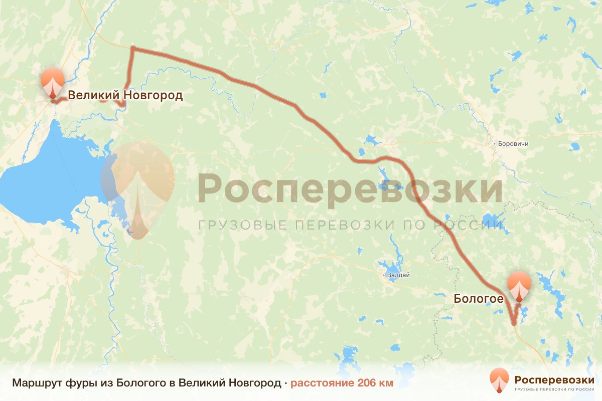 Фура Бологое Великий Новгород