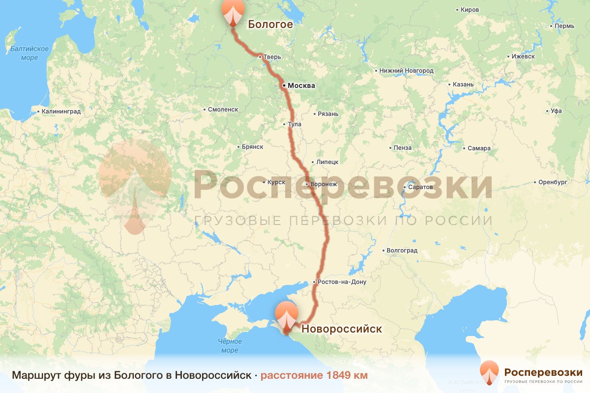 Фура Бологое Новороссийск