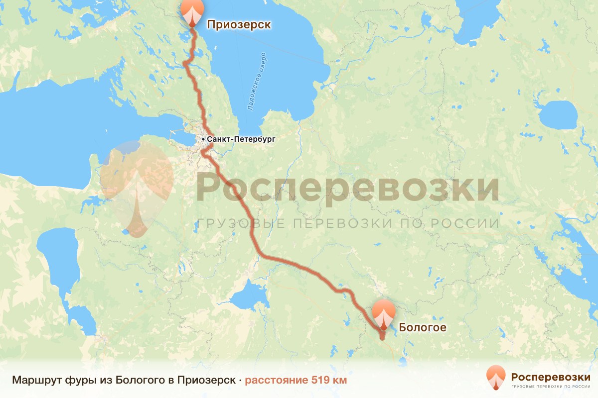 Фура Бологое Приозерск