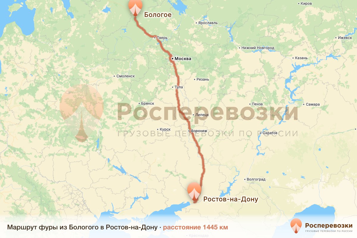 Фура Бологое Ростов-на-Дону
