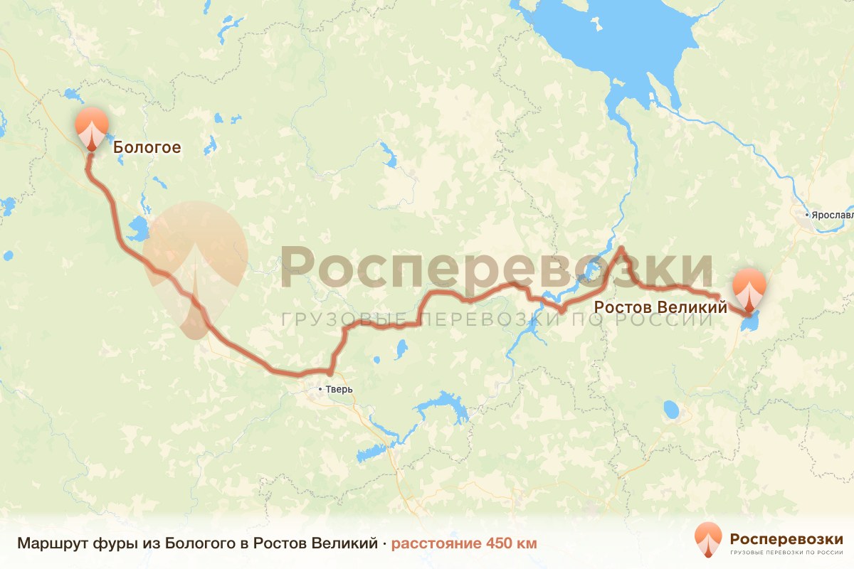 Фура Бологое Ростов