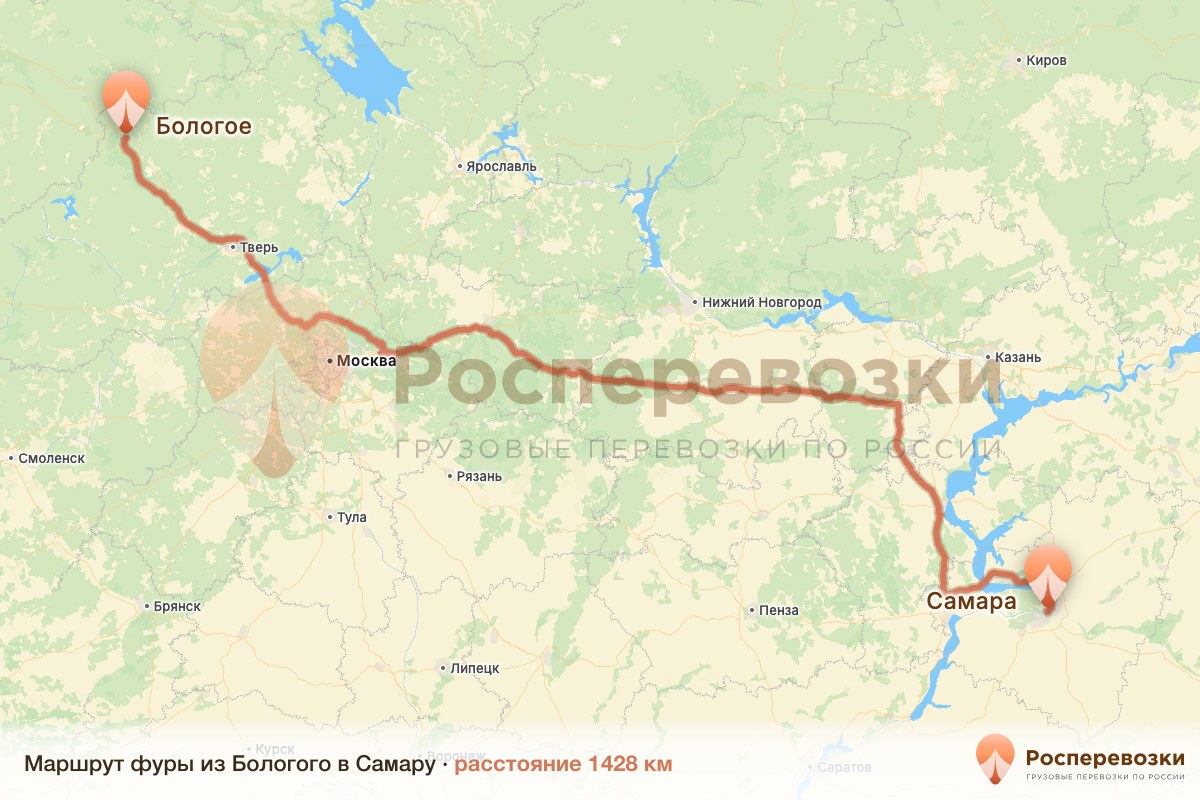 Фура Бологое Самара