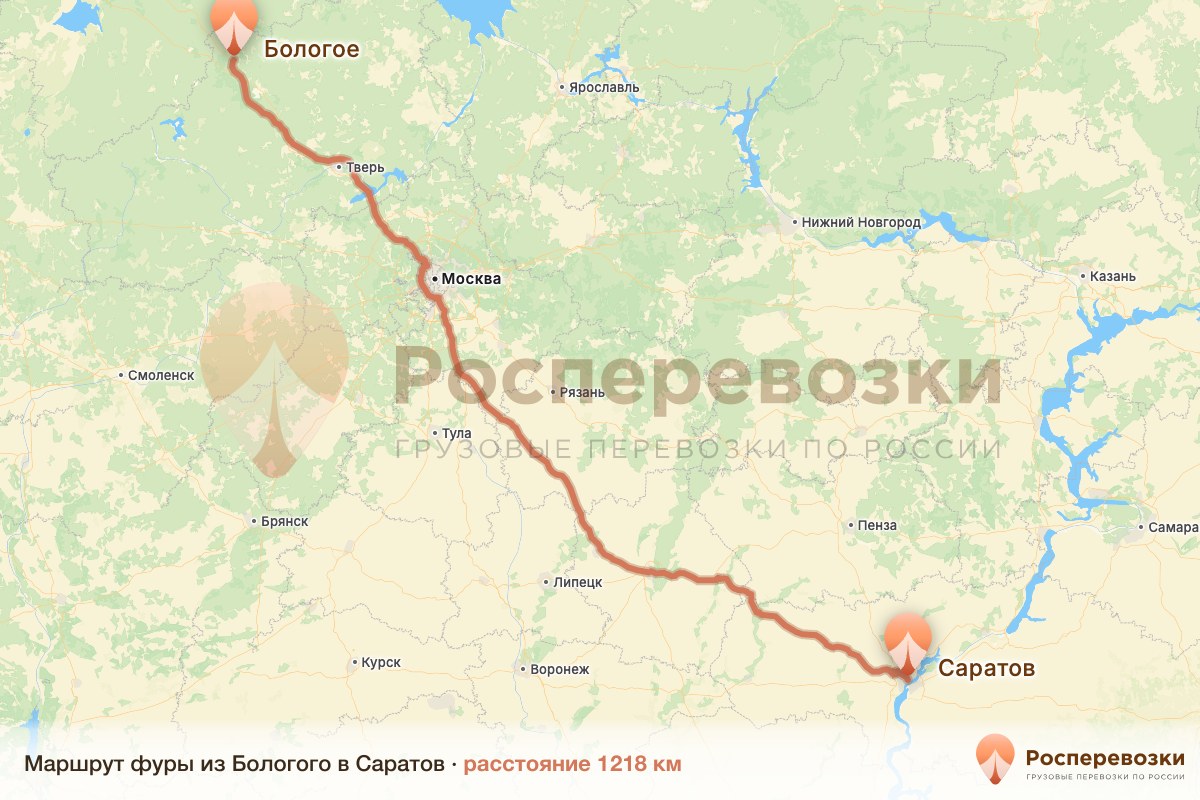 Фура Бологое Саратов