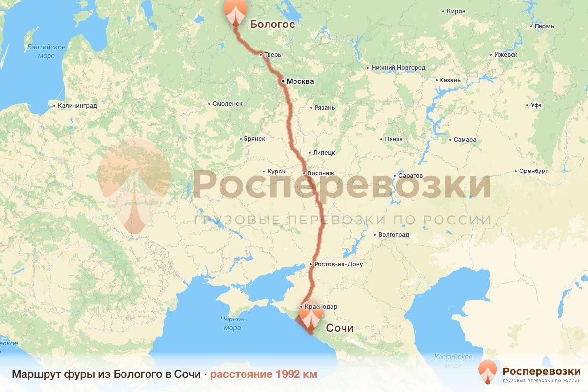 Фура Бологое Сочи