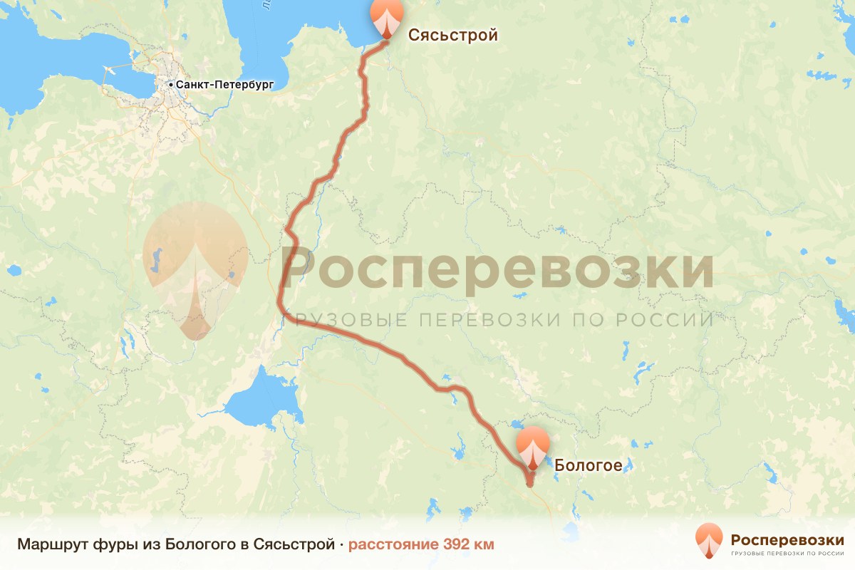 Фура Бологое Сясьстрой