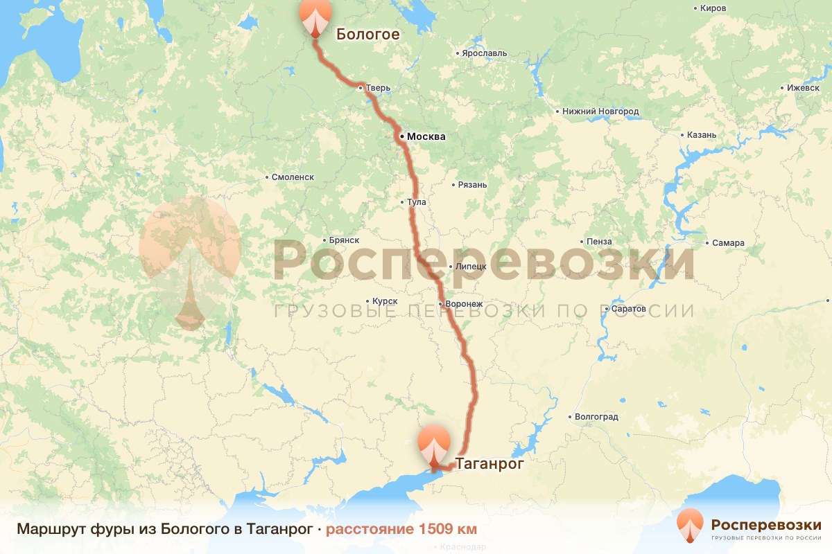 Фура Бологое Таганрог