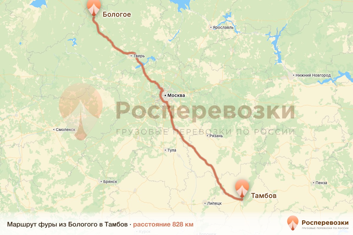 Фура Бологое Тамбов