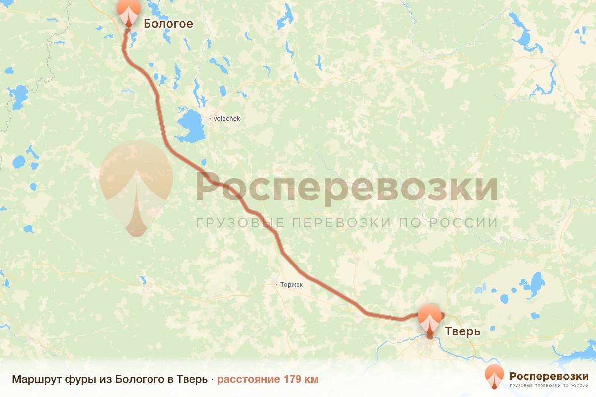 Фура Бологое Тверь