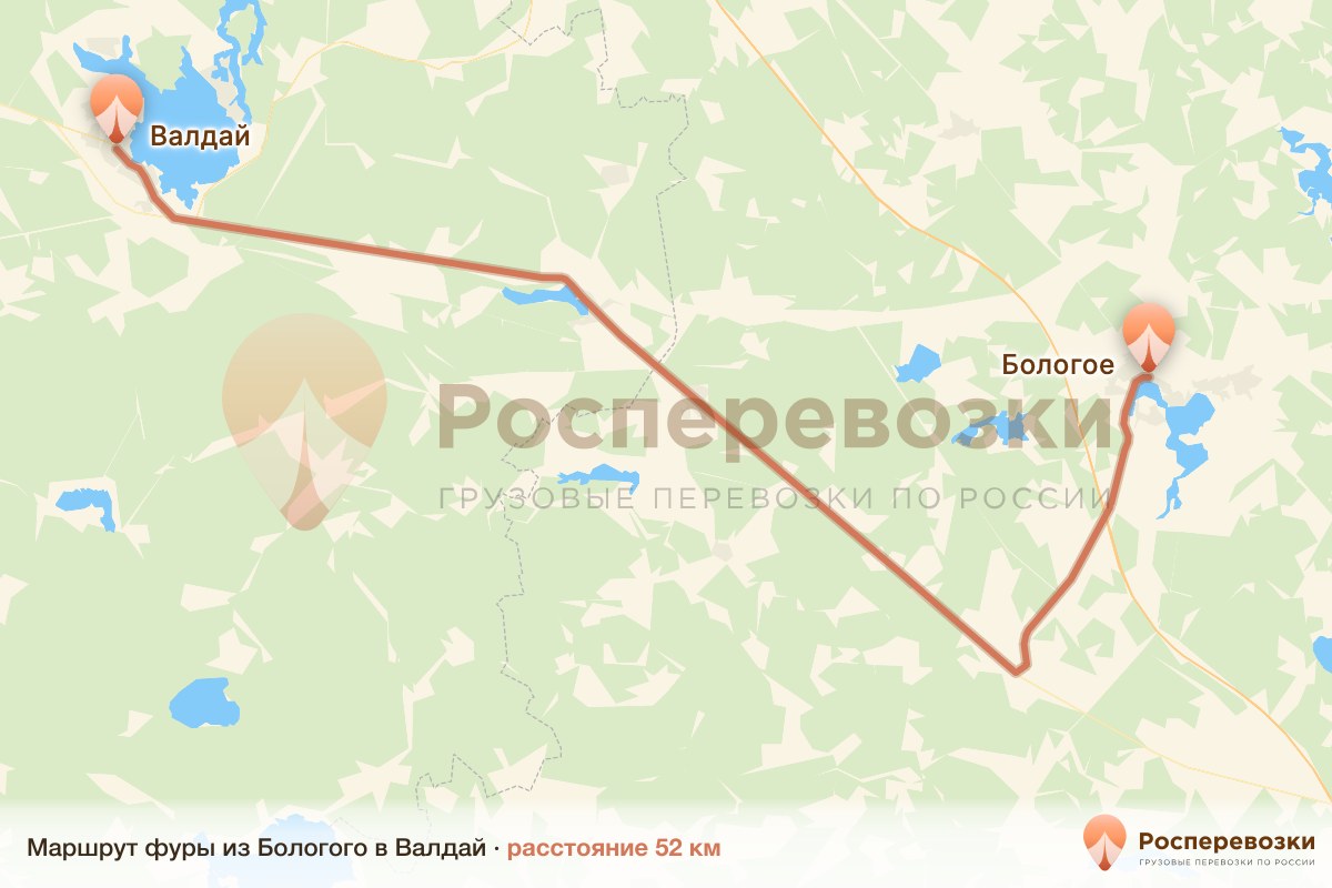 Фура Бологое Валдай