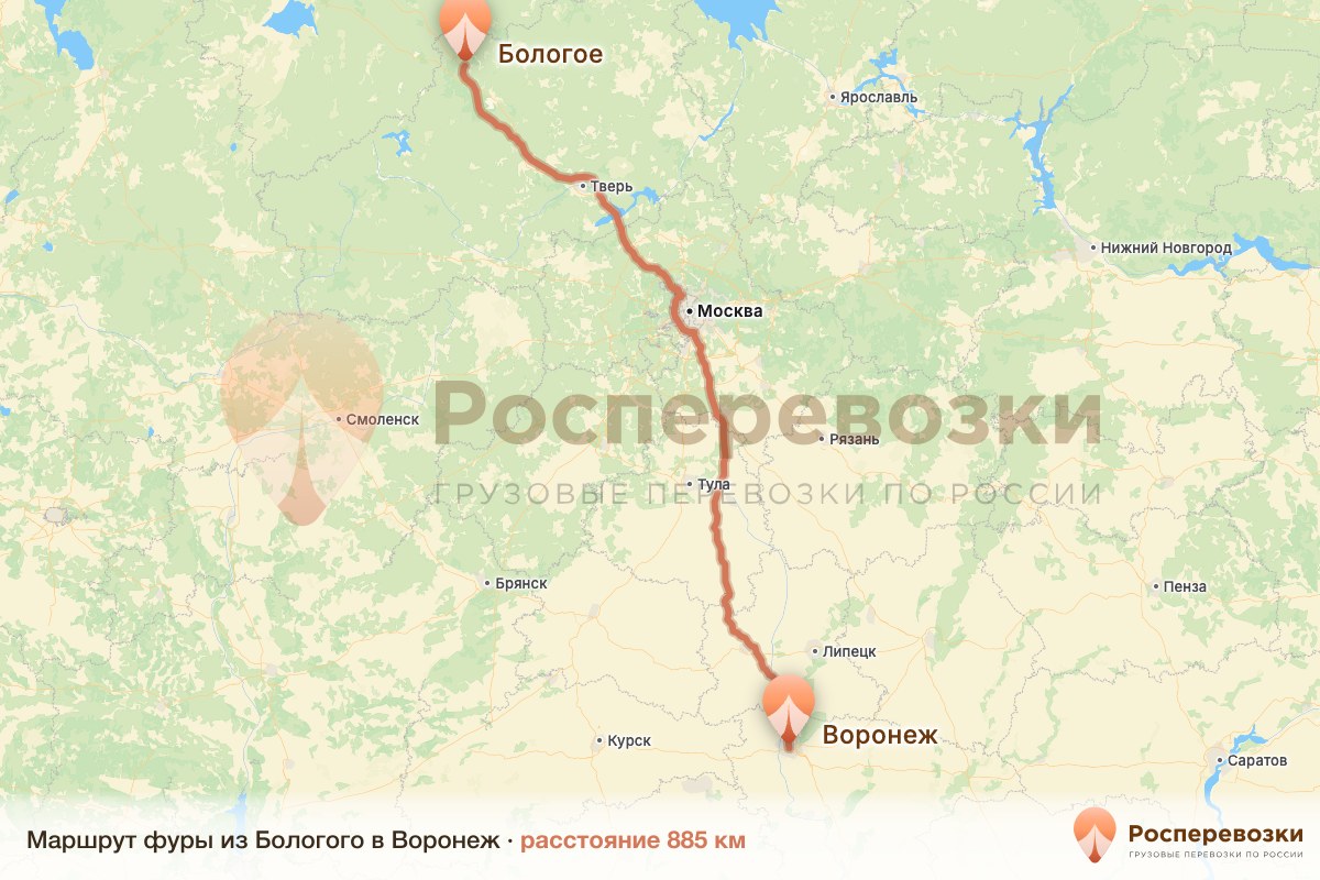 Фура Бологое Воронеж
