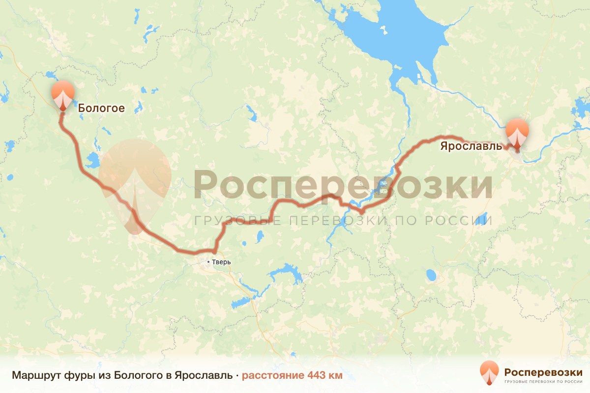 Фура Бологое Ярославль