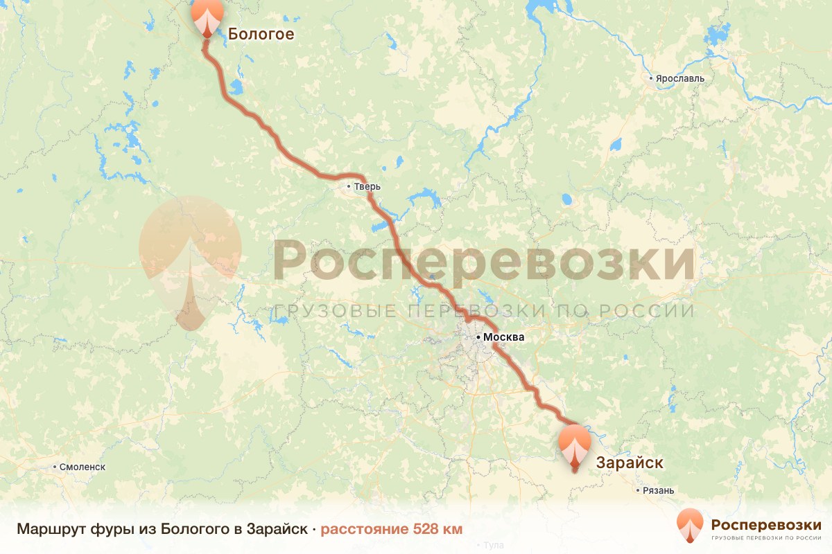 Фура Бологое Зарайск