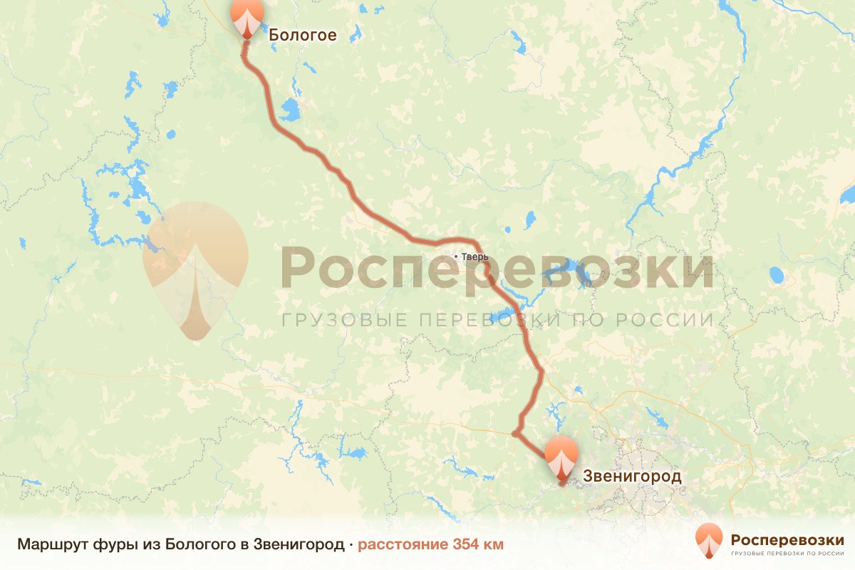 Фура Бологое Звенигород
