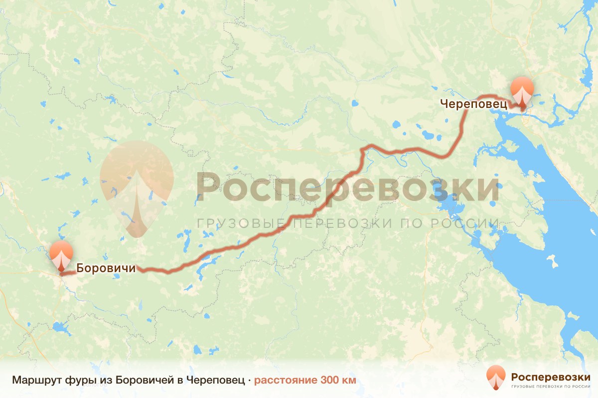 Фура Боровичи Череповец