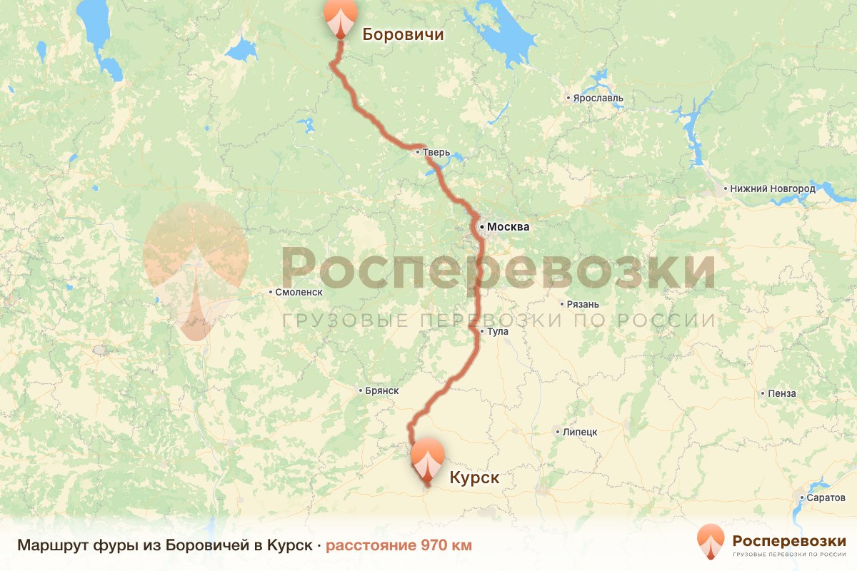 Фура Боровичи Курск