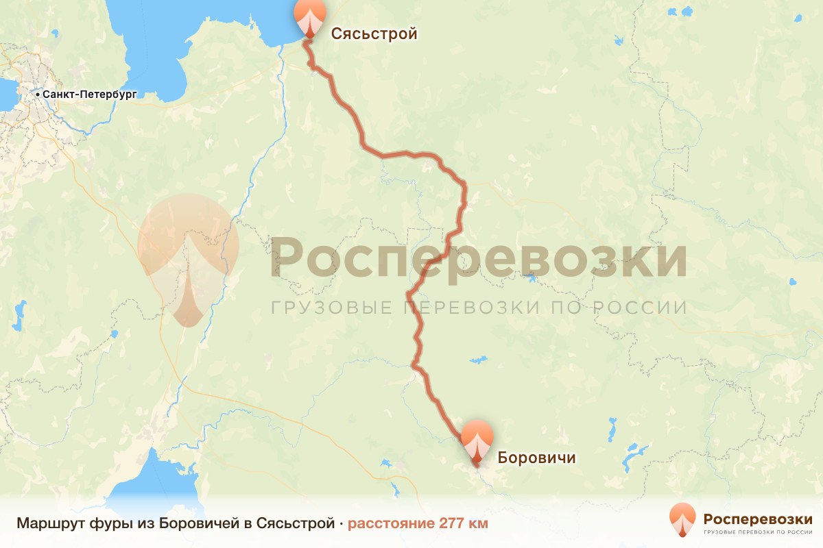 Фура Боровичи Сясьстрой