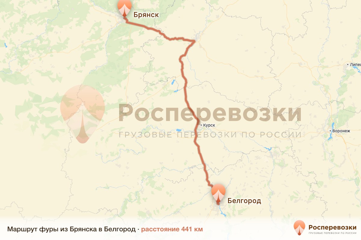 Фура Брянск Белгород