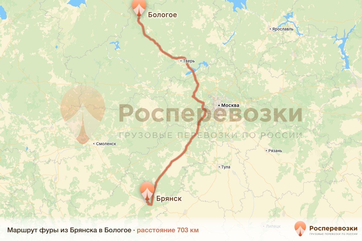 Фура Брянск Бологое