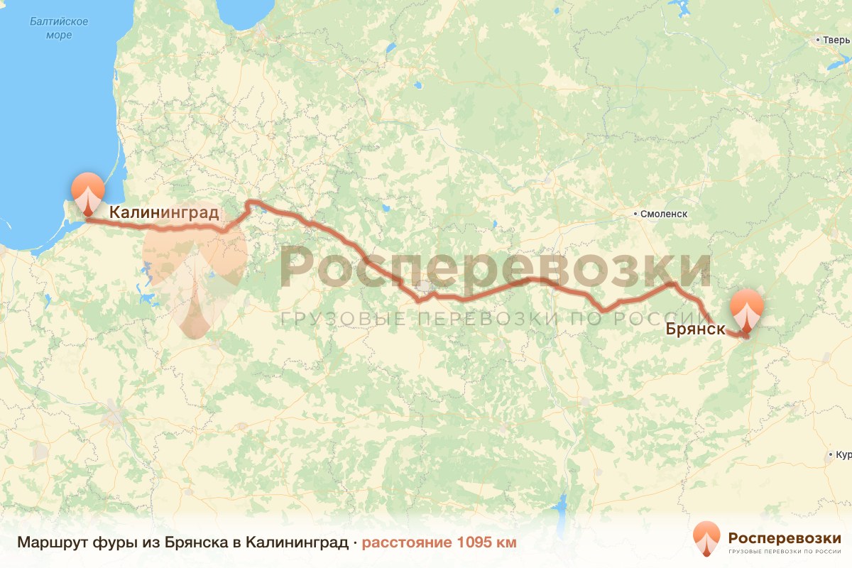 Фура Брянск Калининград