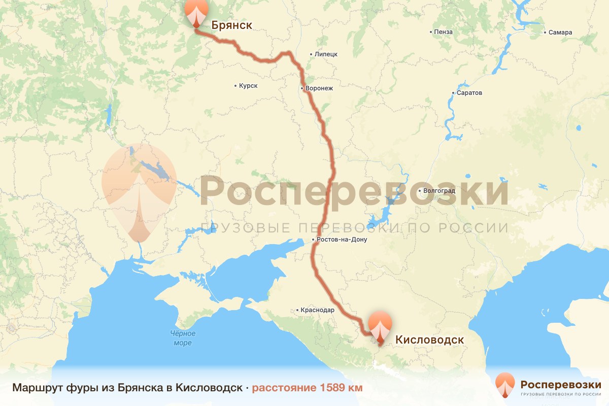 Фура Брянск Кисловодск