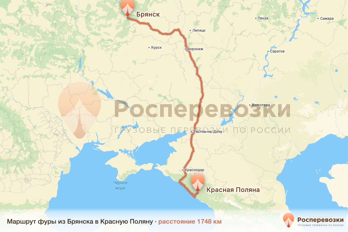 Фура Брянск Красная Поляна