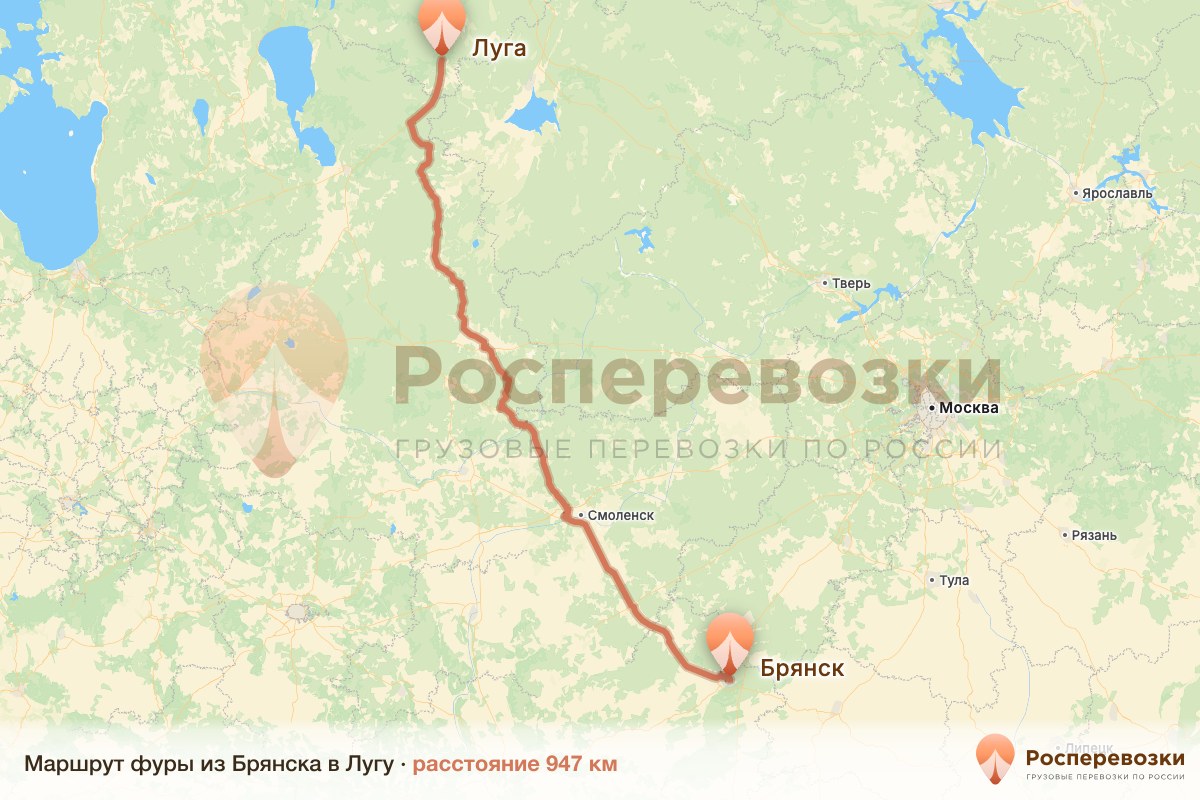 Фура Брянск Луга
