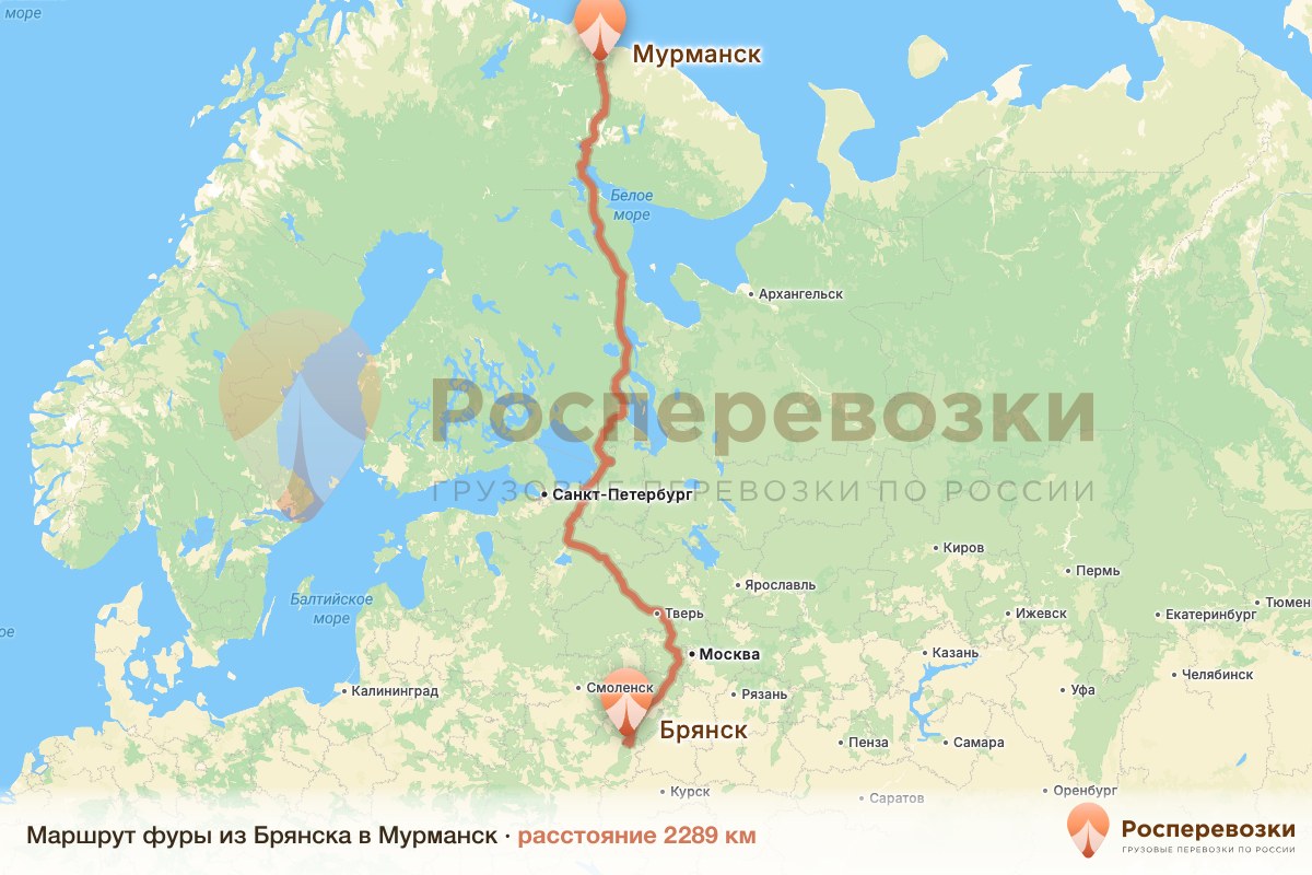 Фура Брянск Мурманск