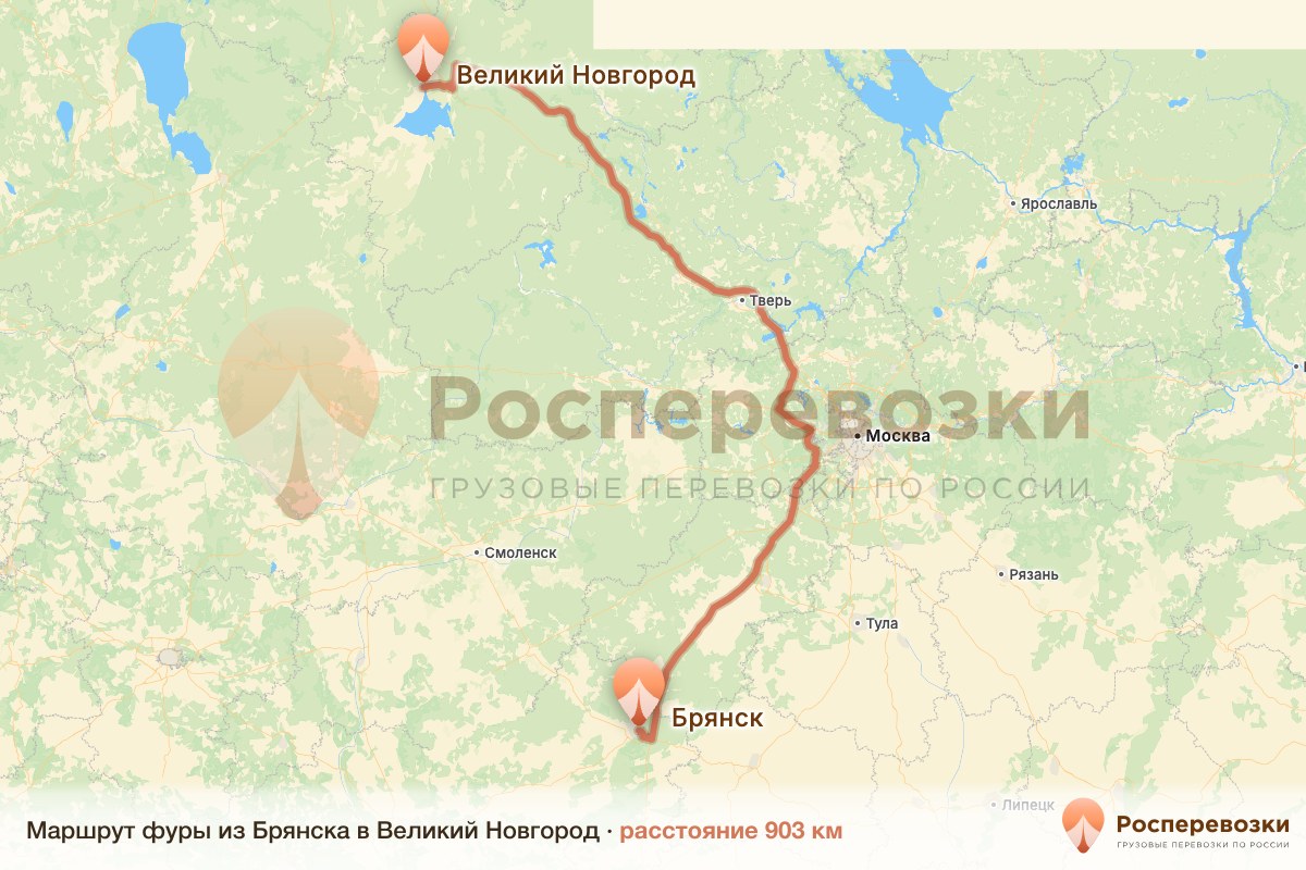 Фура Брянск Великий Новгород