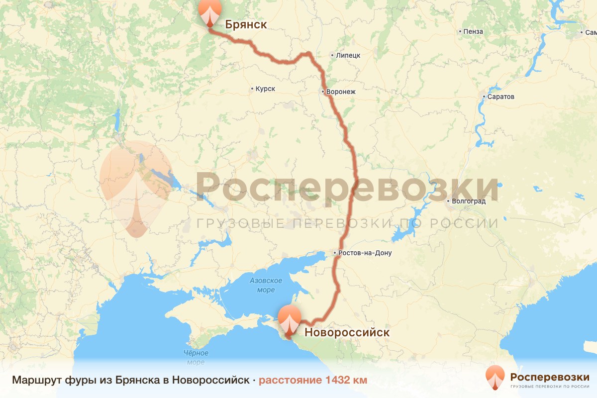 Фура Брянск Новороссийск