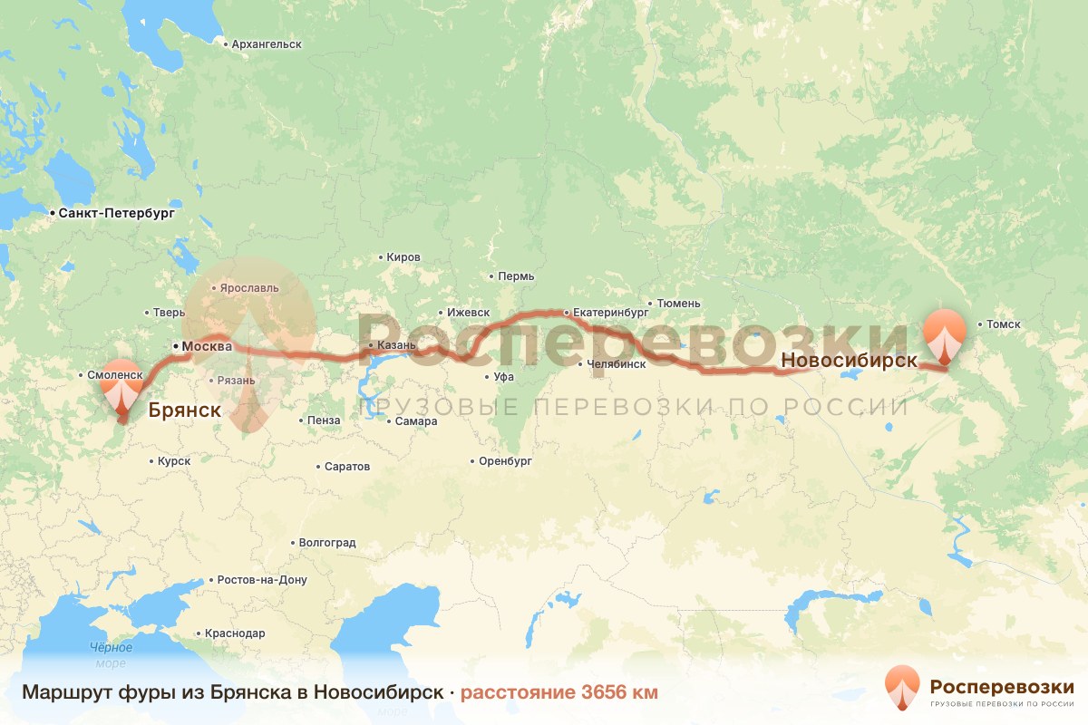 Фура Брянск Новосибирск