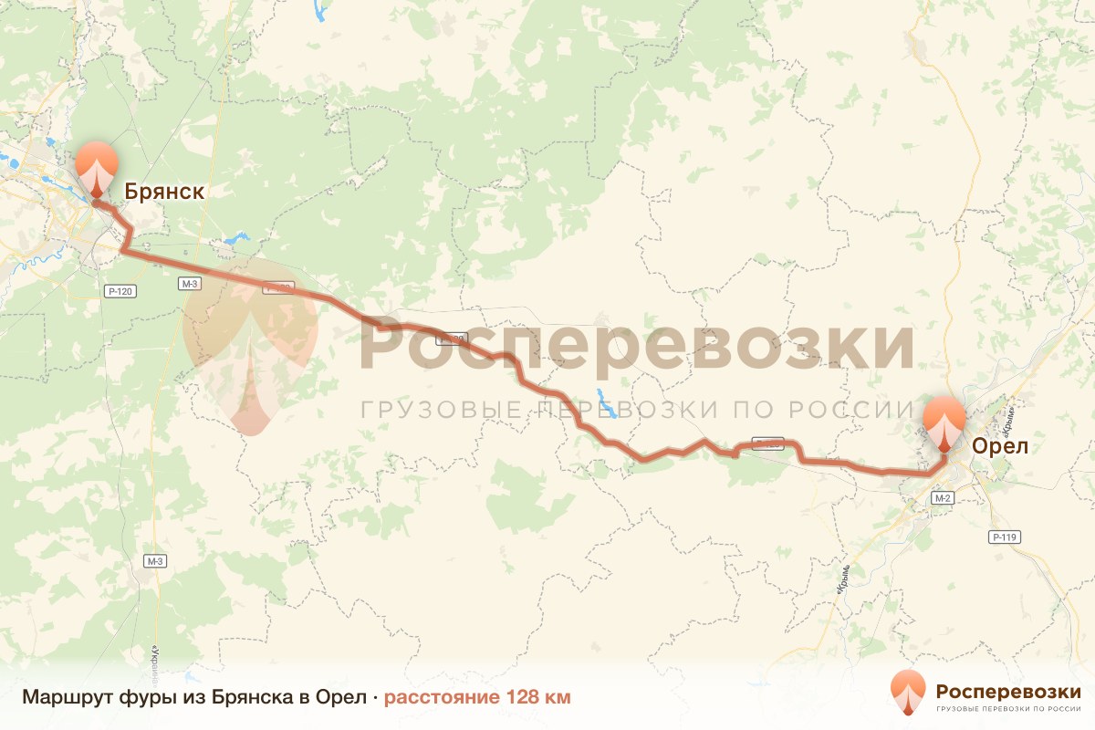 Фура Брянск Орел