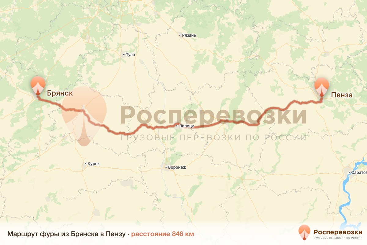 Фура Брянск Пенза