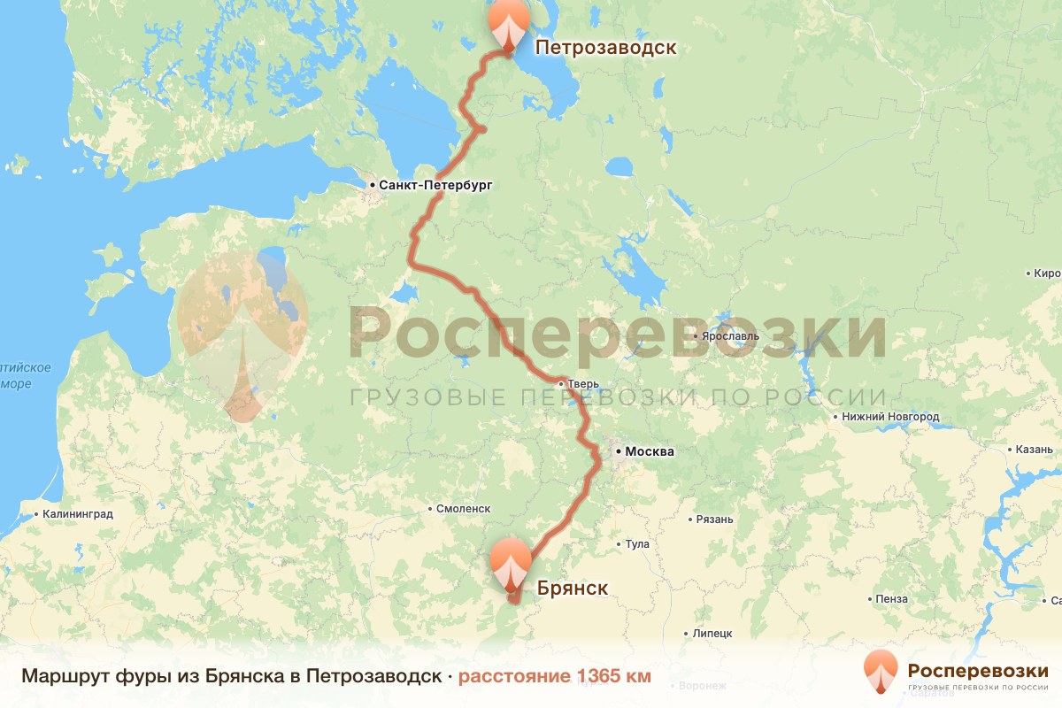 Фура Брянск Петрозаводск