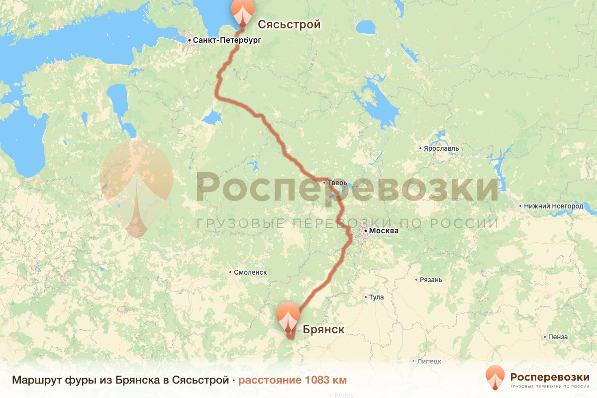 Фура Брянск Сясьстрой