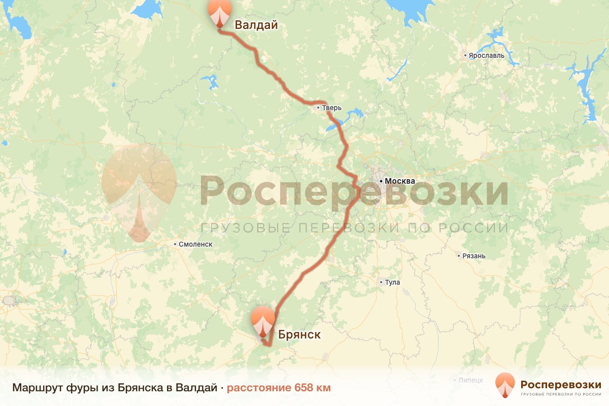 Фура Брянск Валдай